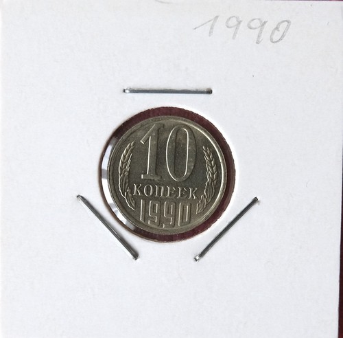 Kopeken sowjetunion 1990 - 10,