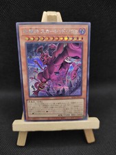Yu-Gi-Oh Erdgebundener