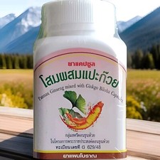 Roter ginseng ginkgo - ginseng,