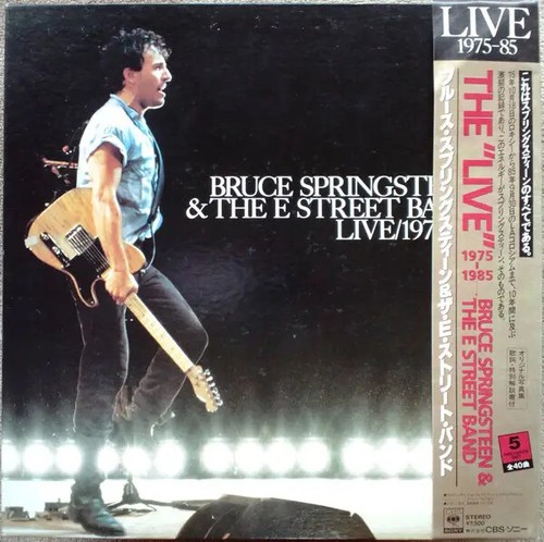 Box bruce springsteen - bruce, the