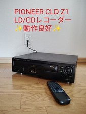 Pioneer CLD-Z1 LaserDisc
