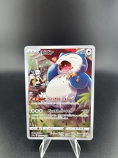 🇯🇵Pokémon Snorlax 077