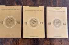 UDSSR - Kurssatz 1978, 1979 &