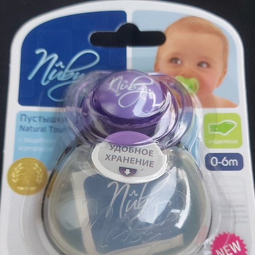Nuby natural touch - natural,