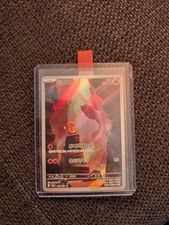 sv2a - 168/165 AR Glumanda /