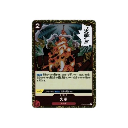 Bandai one piece - one,