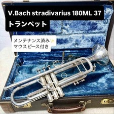 Bach Stradivarius 180ML37