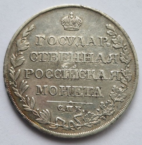 Ruble 1810 спб фг - ruble,