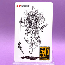 Domu A Child's Dream