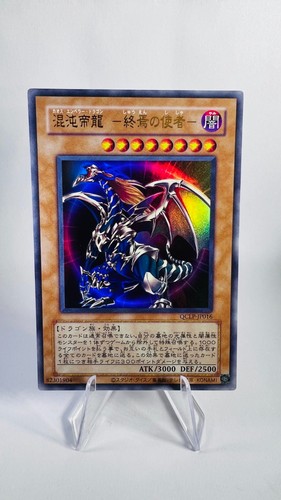 Chaos emperor dragon envoy - emperor,