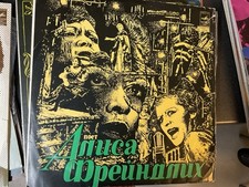 Schallplatten.LP.Russische Musik