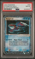 Pokemon Kyogre EX Black Star Promo Ultra Rare #001 PSA 8 SWIRL