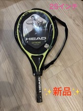 HEAD EXTREME 25 Inches Tennis