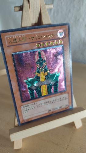 Jinzo - jinzo,