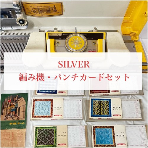 Silber schilf 321 - silber, schilf/sk-321