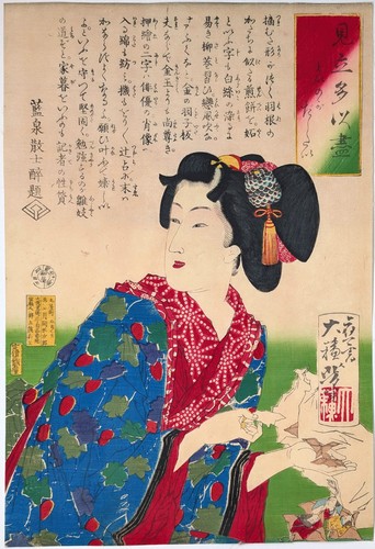 Yoshitoshi want to take - yoshitoshi, i