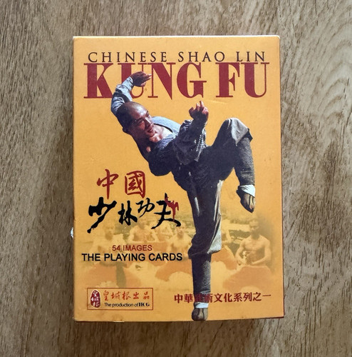 Chinese shao lin - lin, kung