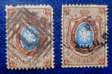 Russland - Mi 15y+15z  10K