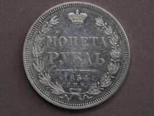 1 Rubel 1854 СПБ HI mit