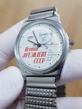 Slava USSR Watch | First