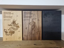 Springbank Trilogy "Yokai" -