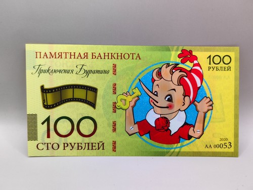 Russland 100 rubel die - 100,