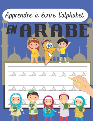 Arabisches alphabet lernen - arabisches,