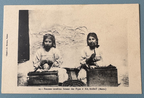 Cpa maroc rabat jüdische - cpa,