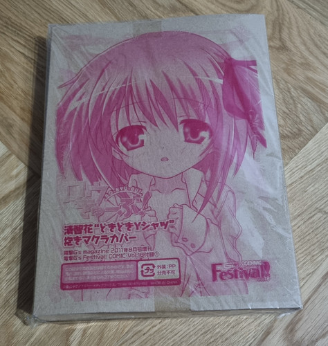 Rō kyū tomoka - rō-kyū-bu!,