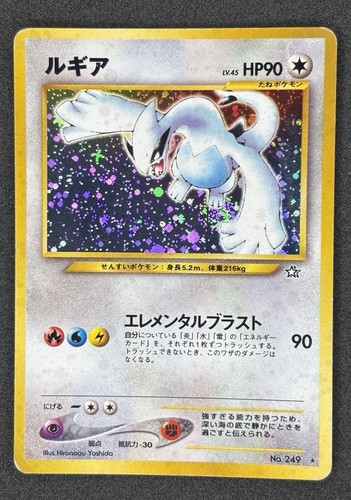 Pokémon karte holo - pokémon,