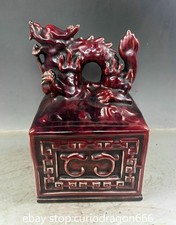 11,2" Alte Jun Ofen Porzellan