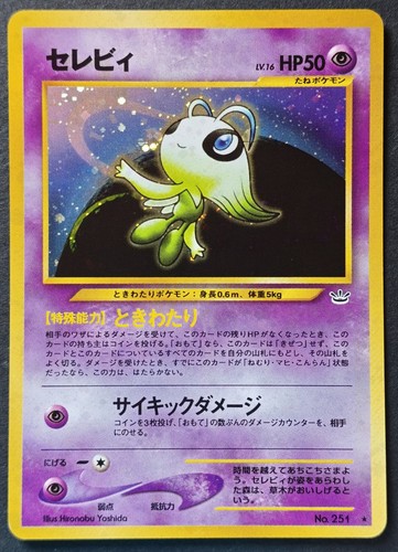 Pokemon celebi awakening - pokemon,