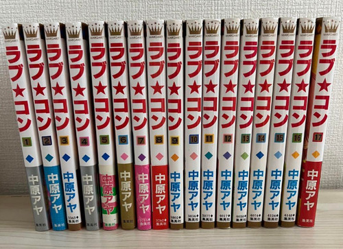 Lovely complex vol 17 - lovely,