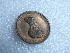 Notgeld 100 mark münze - notgeld,