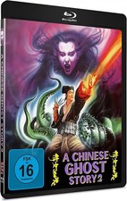 A Chinese Ghost Story 2 ***