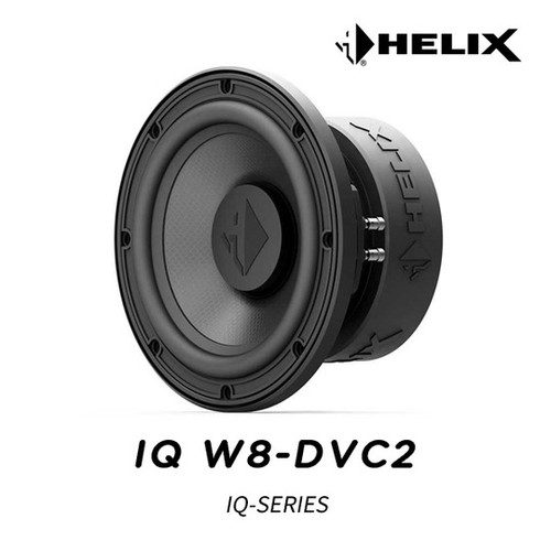 Helix dvc2 subwoofer - w8-dvc2,