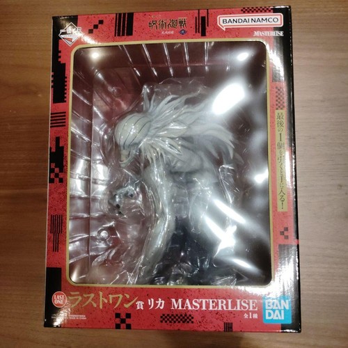 Ichiban kuji jujutsu - kuji,