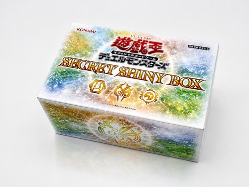Secret shiny box - shiny,