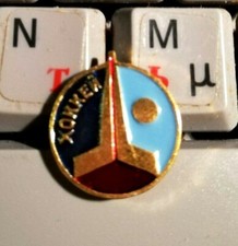 Abzeichen pin badge - abzeichen,