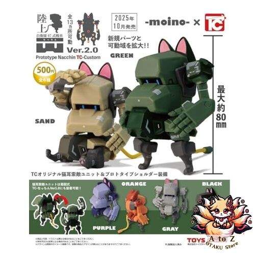 Neu japan boden - japan,
