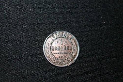 Russland kopeke 1893 - russland,