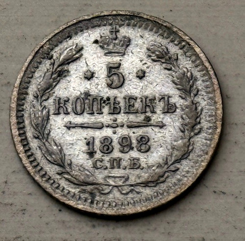 Kopeken 1898 russland - kopeken,
