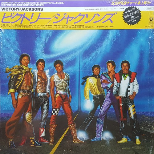 The jacksons victory vinyl - the,
