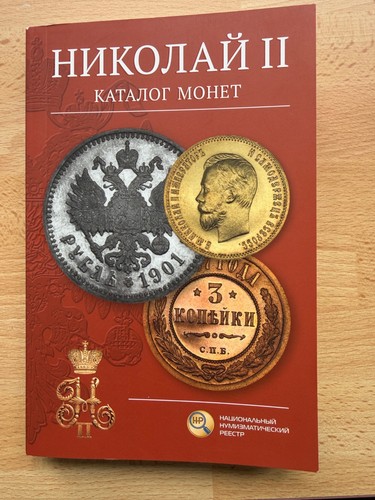 Russische münzen kaiser - münzen,