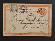 China ALT Dragons Drachen Ganzsache Postkarte Hankow Marken ab