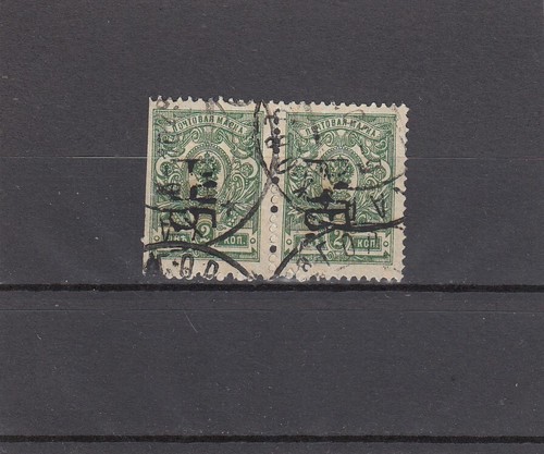 Russland 1920 civil war - russland,