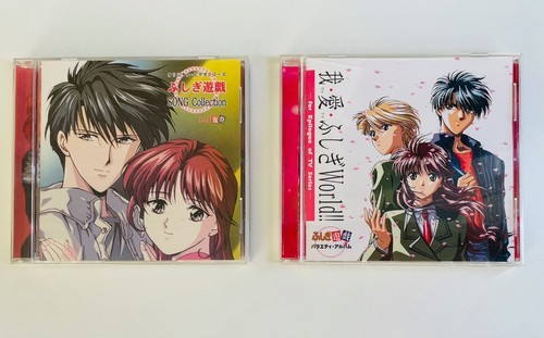 Fushigi yuugi s song - fushigi,