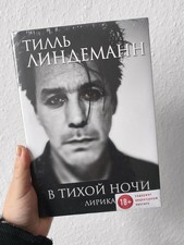 Till lindemann rammstein - lindemann, buch