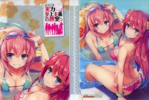 Airi sakura honami ichinose - sakura,
