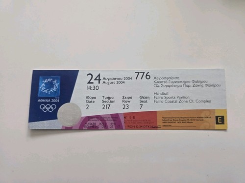 Olympische spiele athen - olympische, 2004